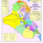 خارطة نظام النقل المتكامل للمشرق العربي - جمهوري العراق - --